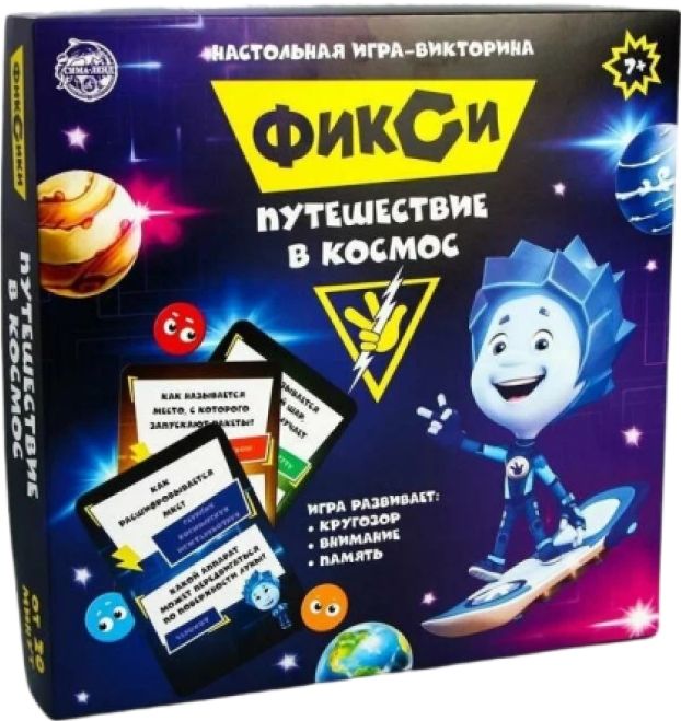 Обучающая игра-викторина ФИКСИКИ  "Космос"