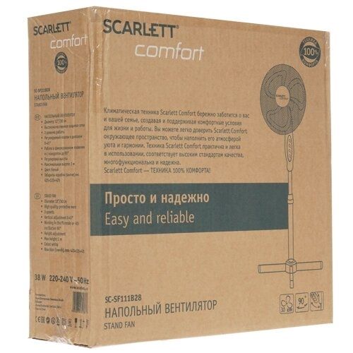 Вентилятор напольный Scarlett SC-SF111B28 бирюзовый
