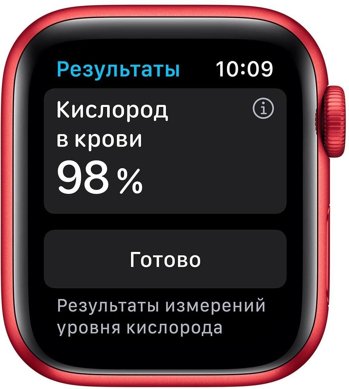 Смарт-часы Apple Watch Series 6 44mm (неродная коробка (заменен на новый))