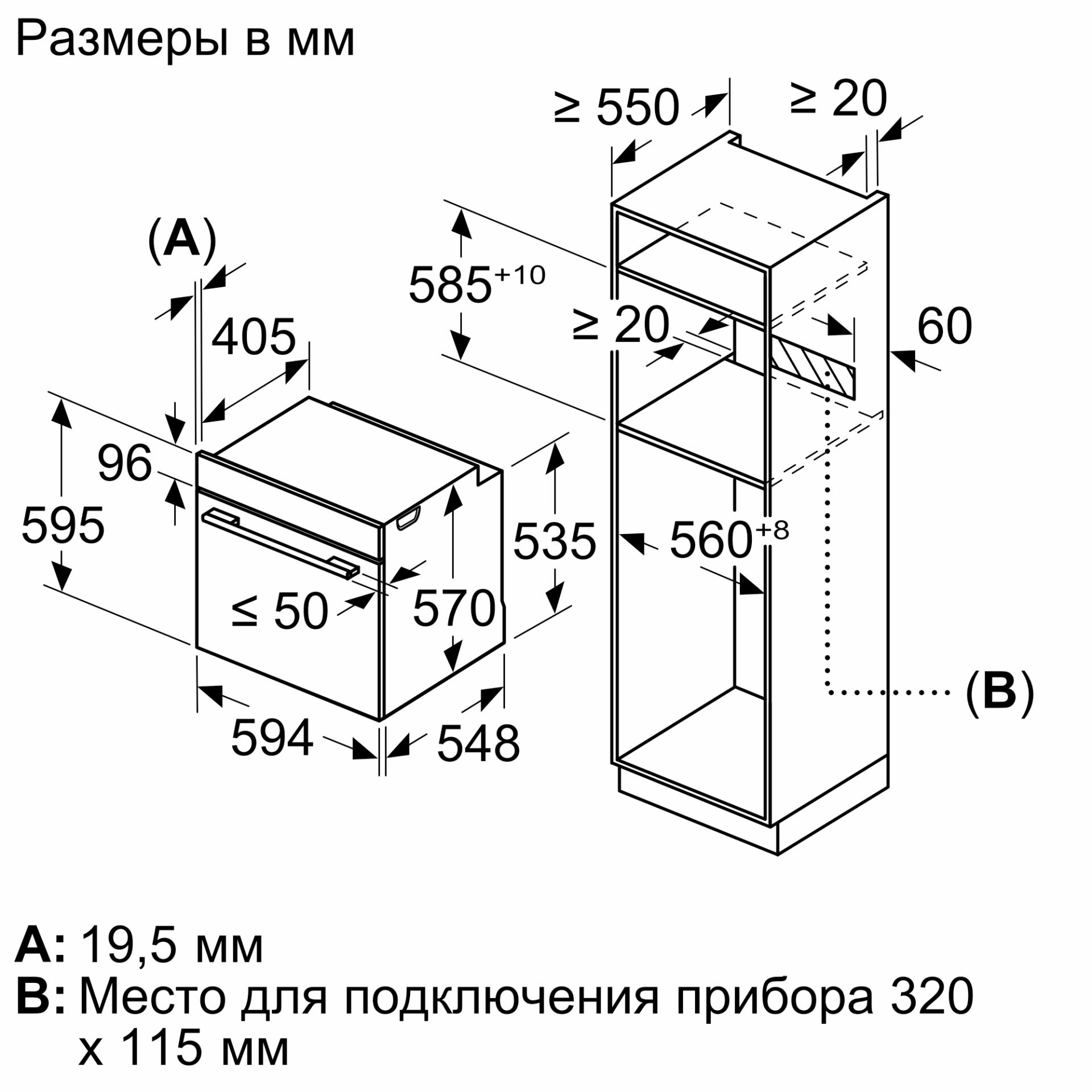 Духовой шкаф Bosch HBG536HB0R черный