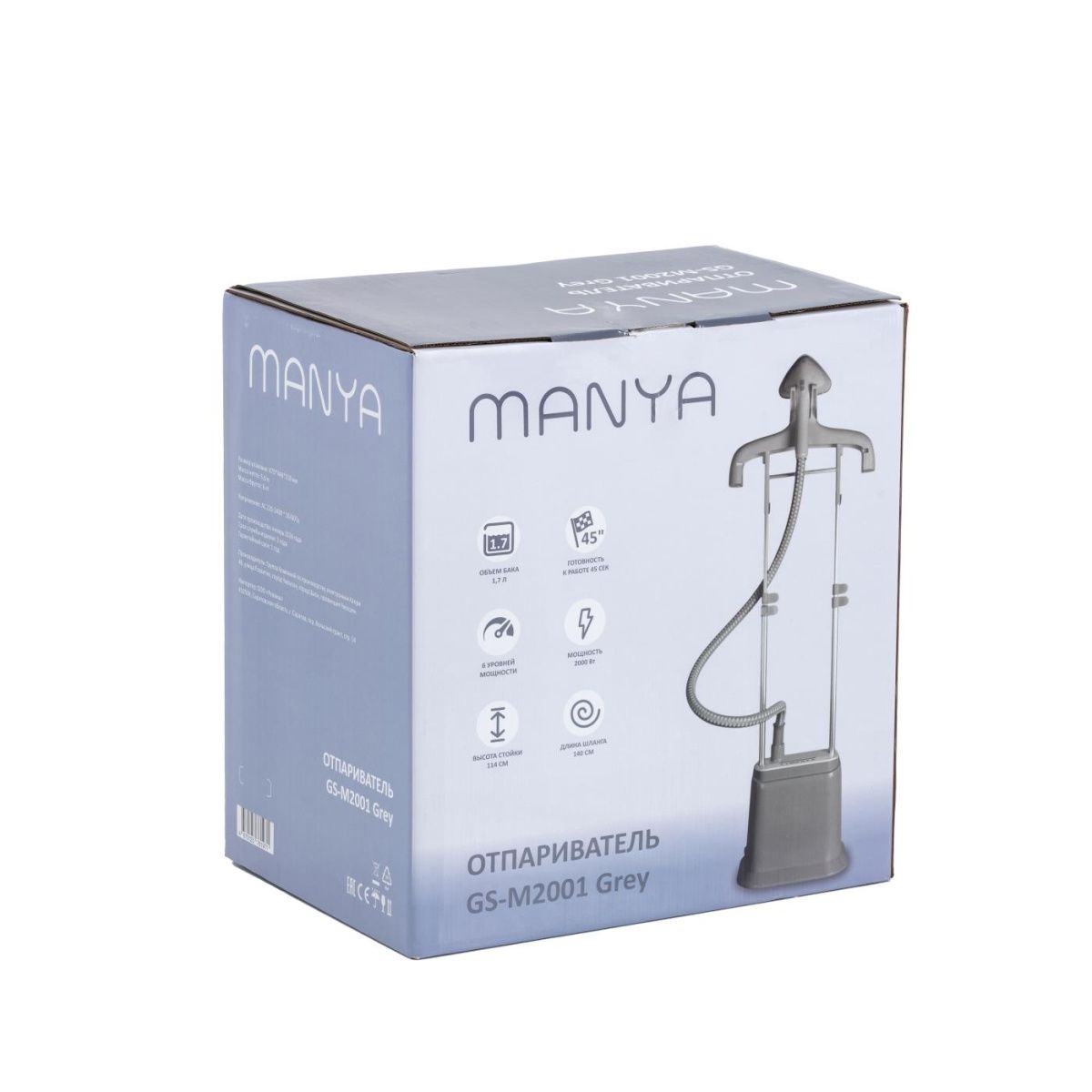 Отпариватель Manya GS-M2001