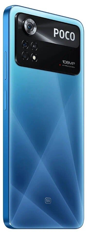 Смартфон POCO X4 Pro 5G 128 Гб голубой