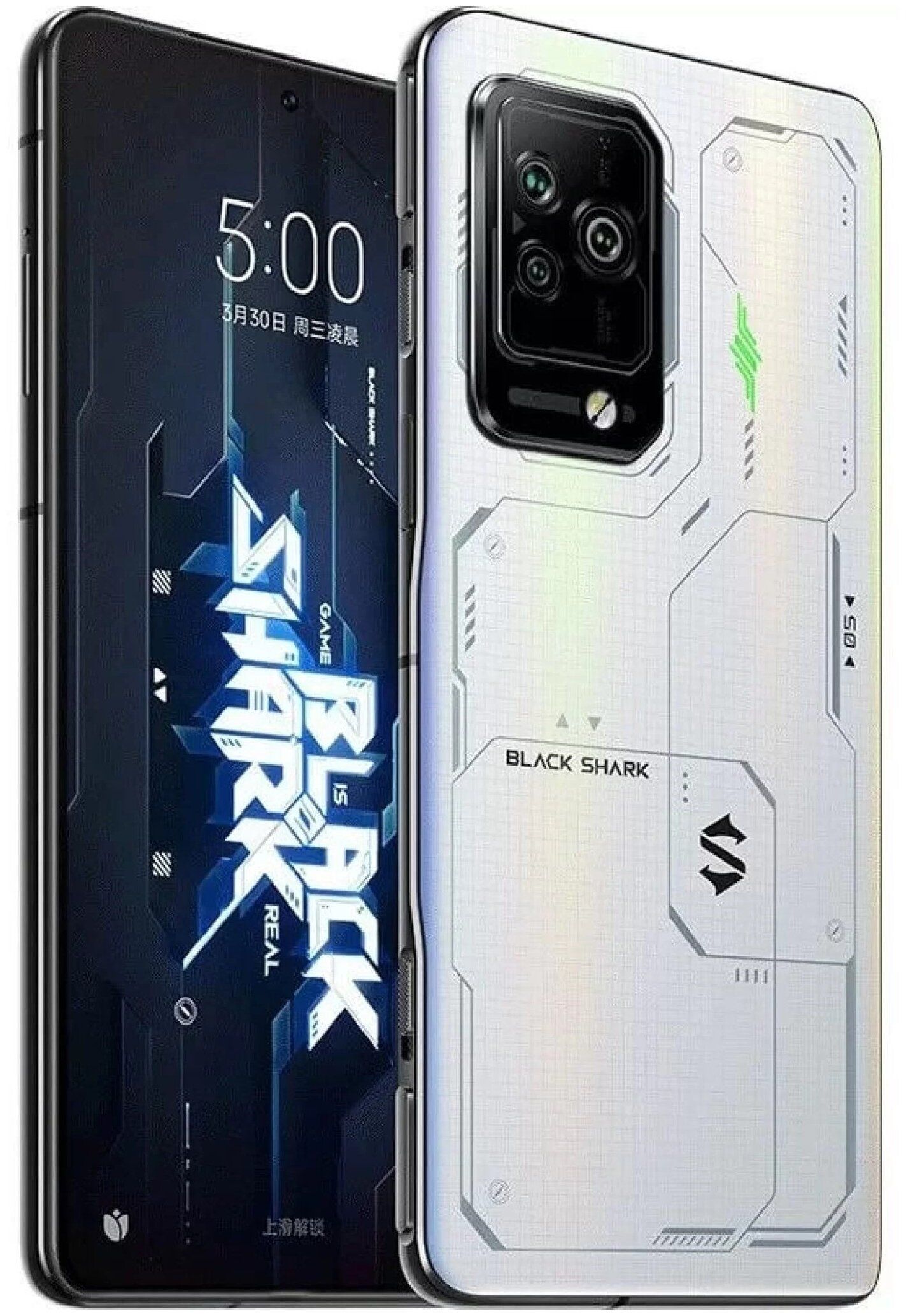 Смартфон Xiaomi Black Shark 5 Pro 16/256 Гб белый
