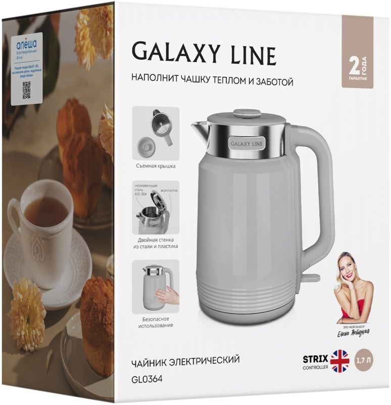 Чайник электрический Galaxy 0364 серый