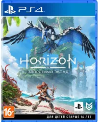 Игра для PlayStation 4 Horizon Запретный Запад