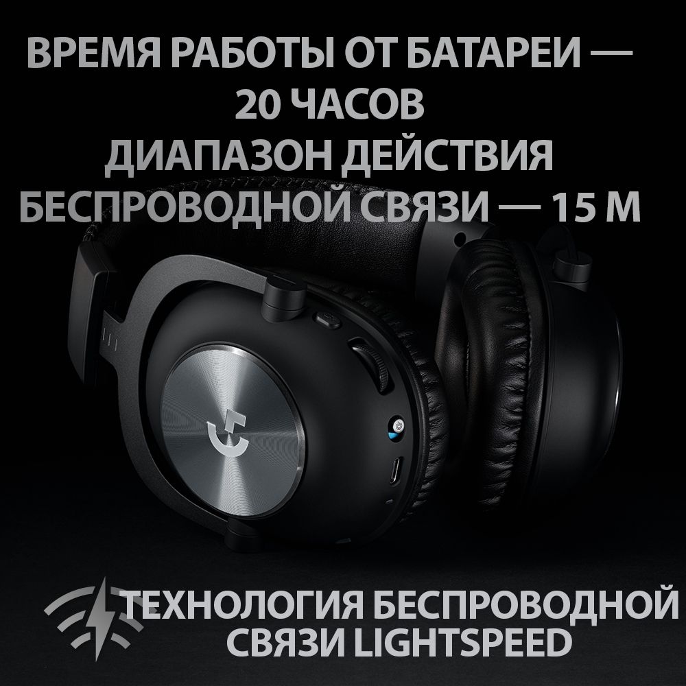 Проводные наушники Logitech G PRO X (замена кабеля)