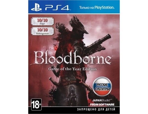 Игра на PS4 Bloodborne: Порождение крови. Game of the Year Edition [PS4, русские субтитры]