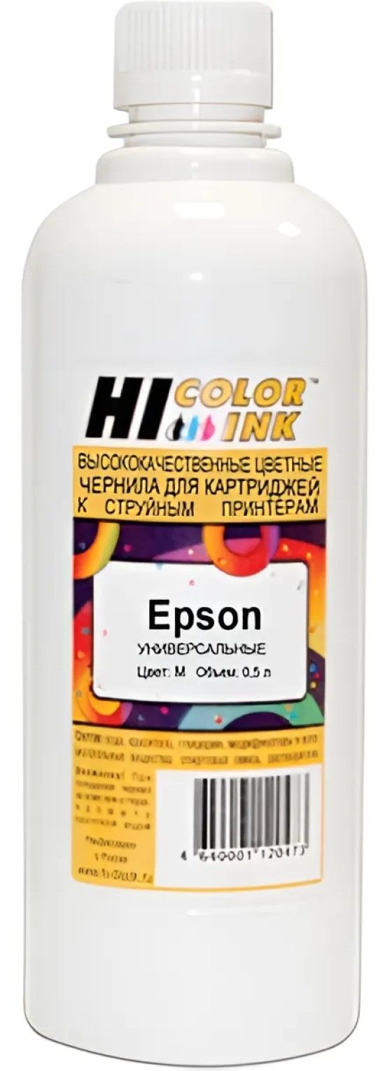 Чернила Hi-Black универсальные для Epson, BK, 0,5 Л.. Hi Black Ink Epson универсальные. Чернила Canon универсальные Cyan (100мл) (Hi-Color). Чернила Hi-Black универсальные для Epson, y, 0,5 л. [26.08], шт.