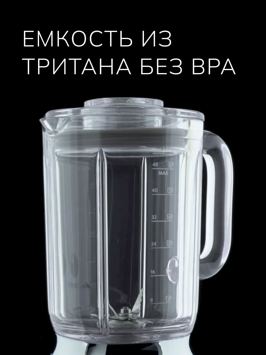 Блендер стационарный SMEG BLF03BLEU черный