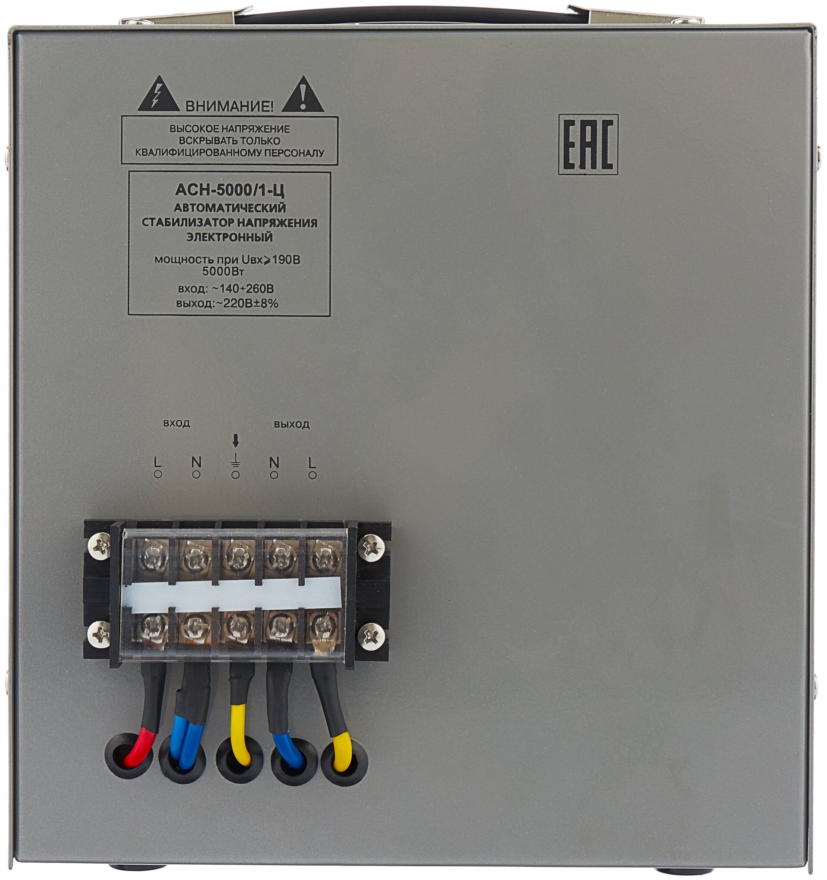 Стабилизатор Ресанта ACH-5000/1-Ц