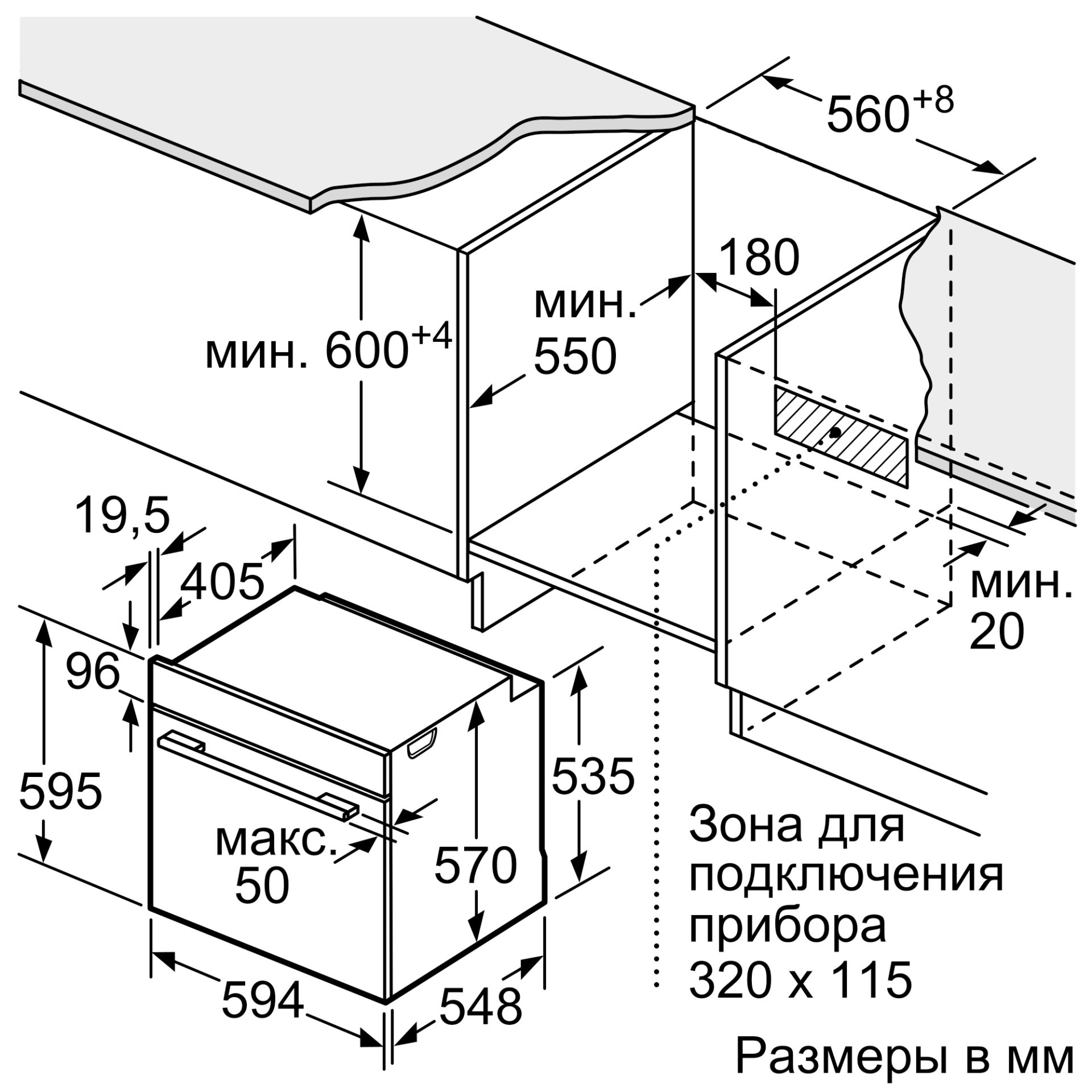 Духовой шкаф Bosch HBG536HB0R черный