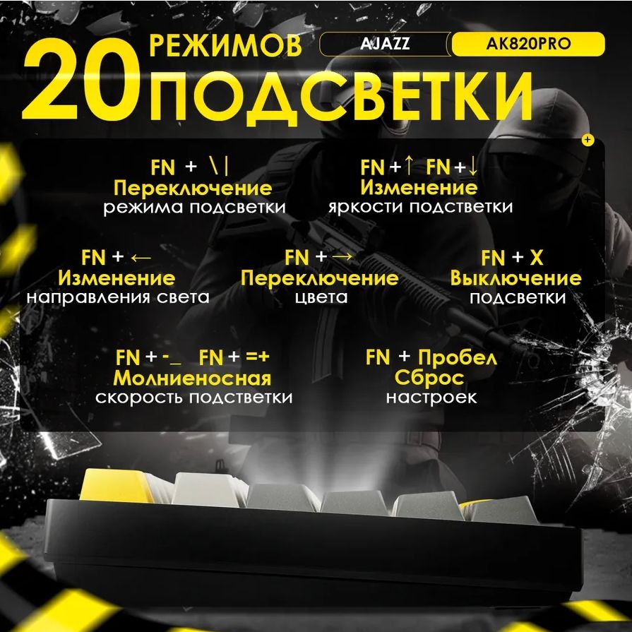 Клавиатура проводная Ajazz AK820 PRO черный