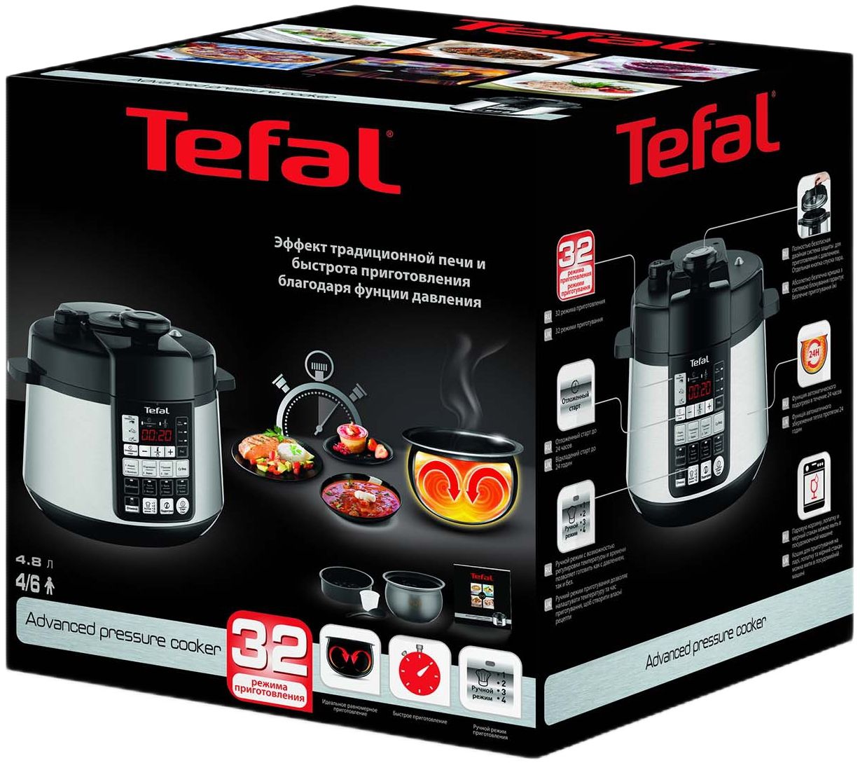 Мультиварка-скороварка Tefal CY621D32 черный - купить в 05.RU, цены