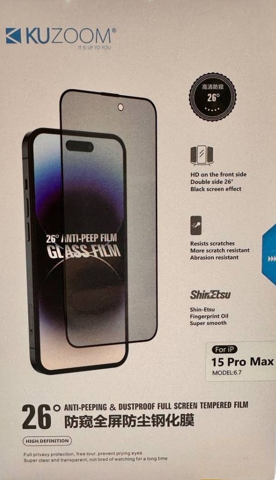 Защитное стекло Kuzoom iPhone 15 Pro 3D Privacy