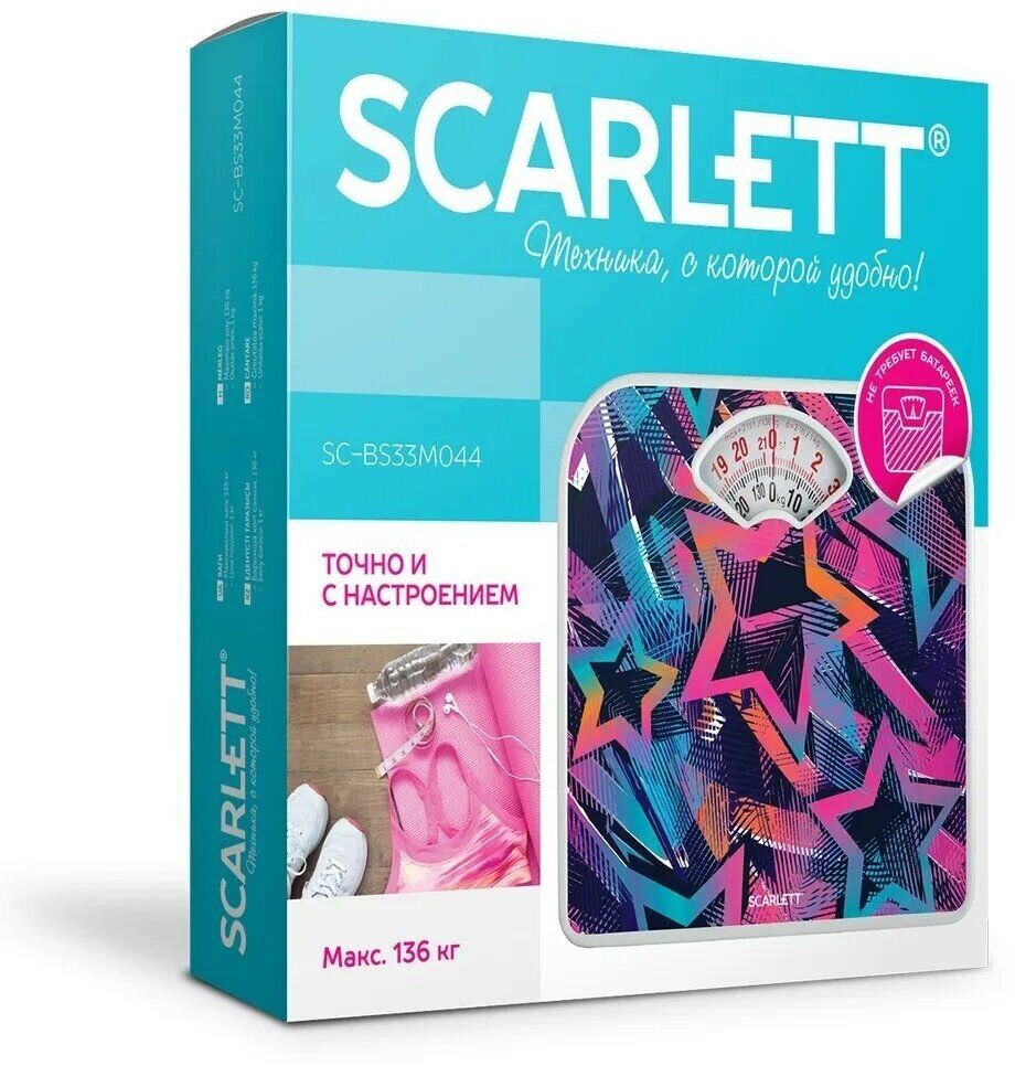 Весы напольные Scarlett SC-BS33M044 фиолетовый