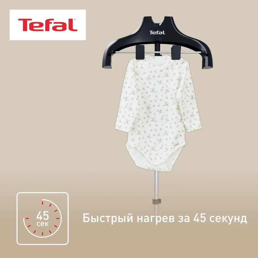 Отпариватель Tefal IT3470E1