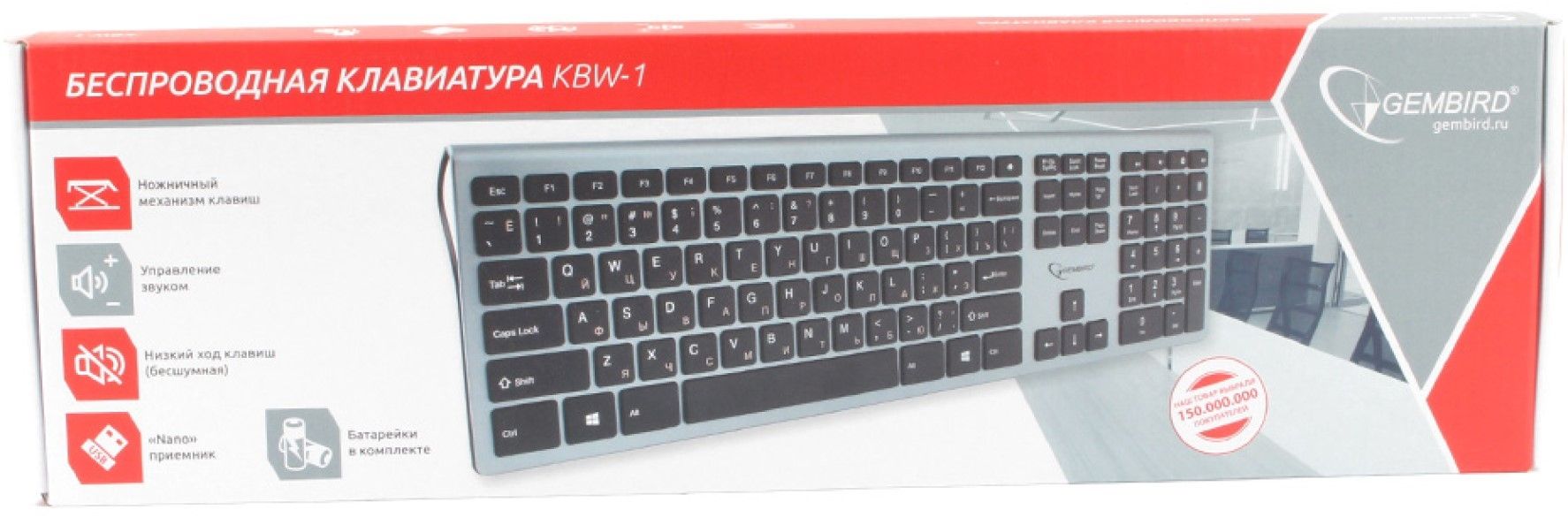 Клавиатура беспроводная Gembird KBW-1 серебристый