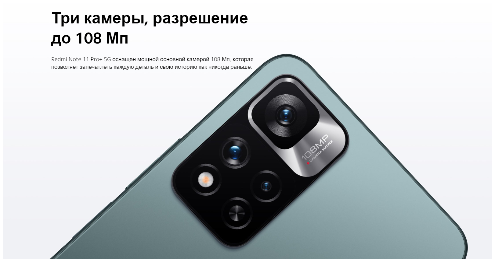 Смартфон Xiaomi Redmi Note 11 Pro Plus 8/128 Гб голубой - купить в 05.RU,  цены