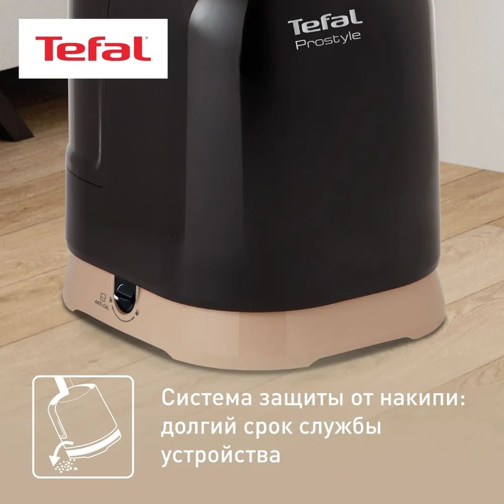 Отпариватель Tefal IT3470E1