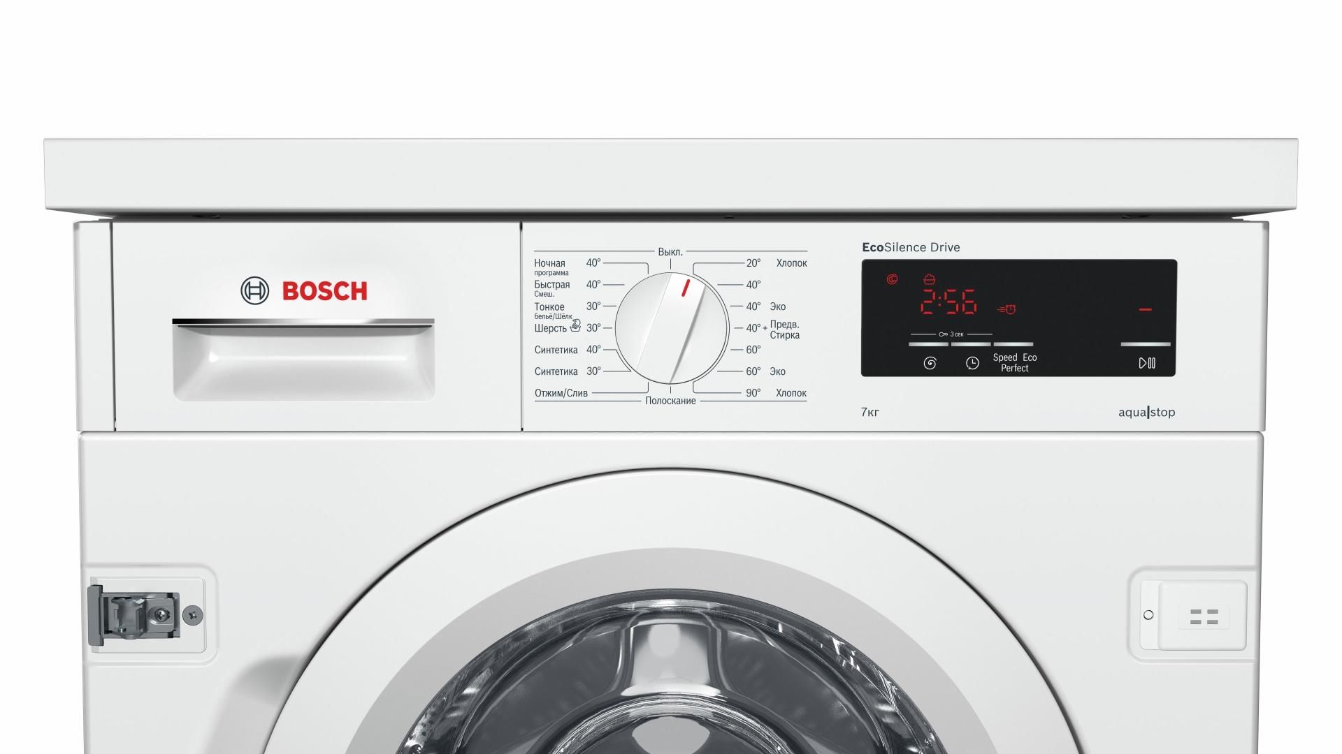 Встраиваемая стиральная машина Bosch WIW24340OE - купить в 05.RU, цены