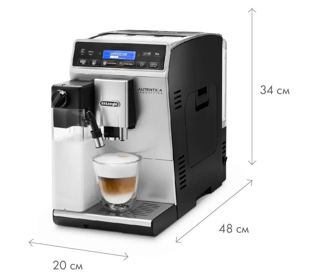 Кофемашина Delonghi ETAM 29.660.SB (установка фиксатора трубки подачи кофе )