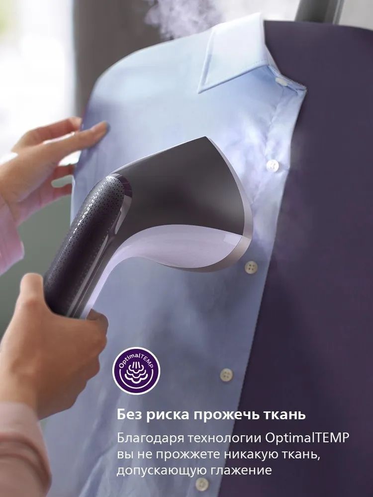 Отпариватель Philips STE3160/30