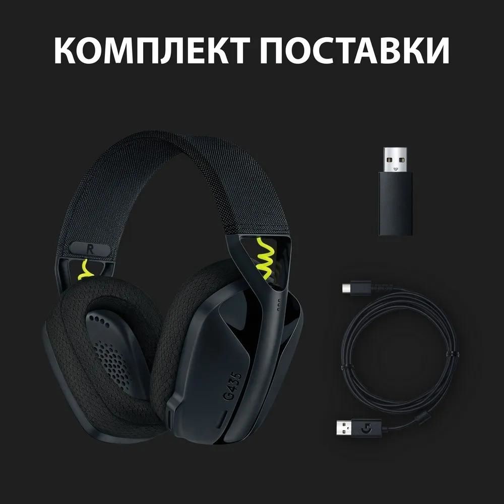 Беспроводные наушники Logitech G435 (пайка проводов)