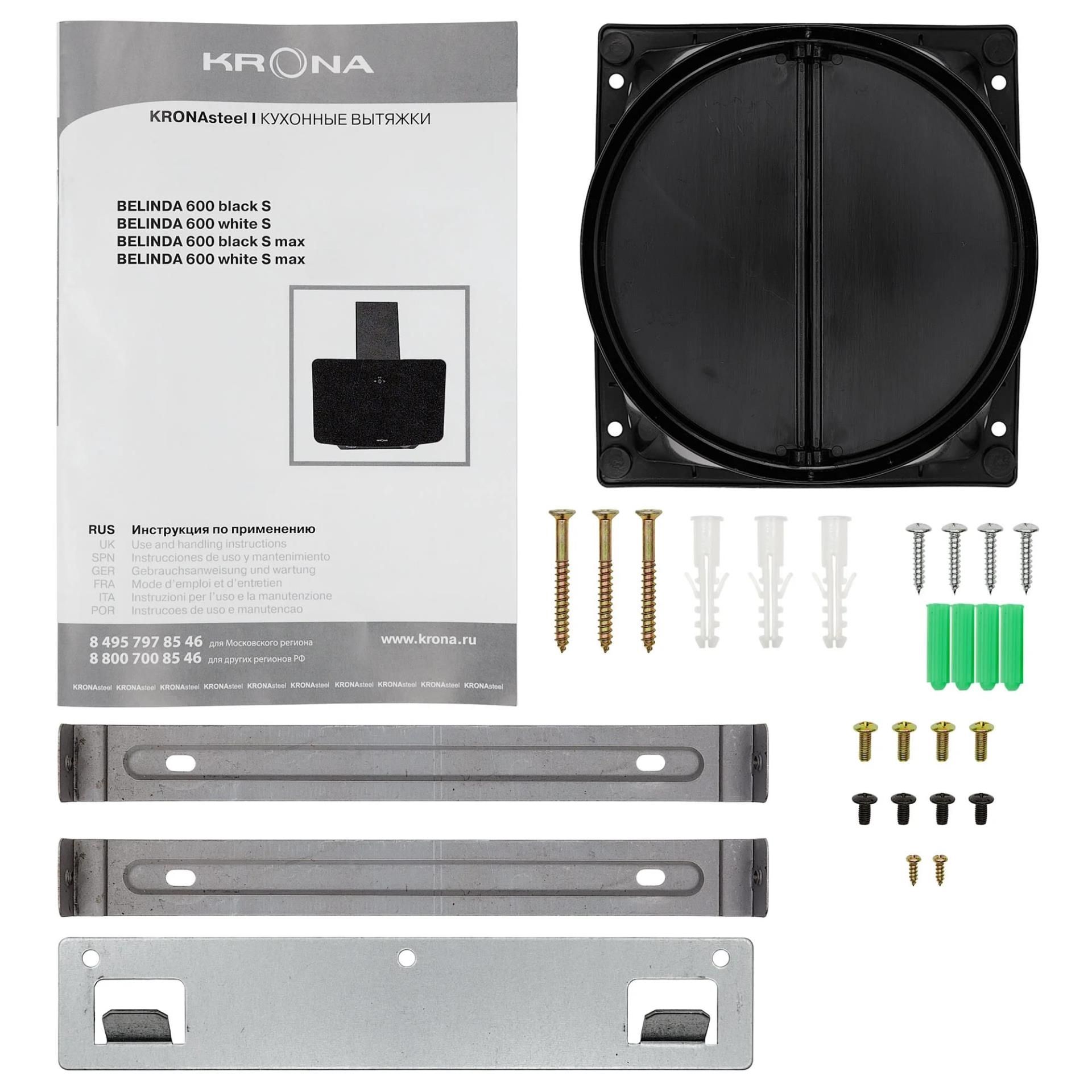 Вытяжка KRONA BELINDA 600 black SGC/ KRHD239 черный