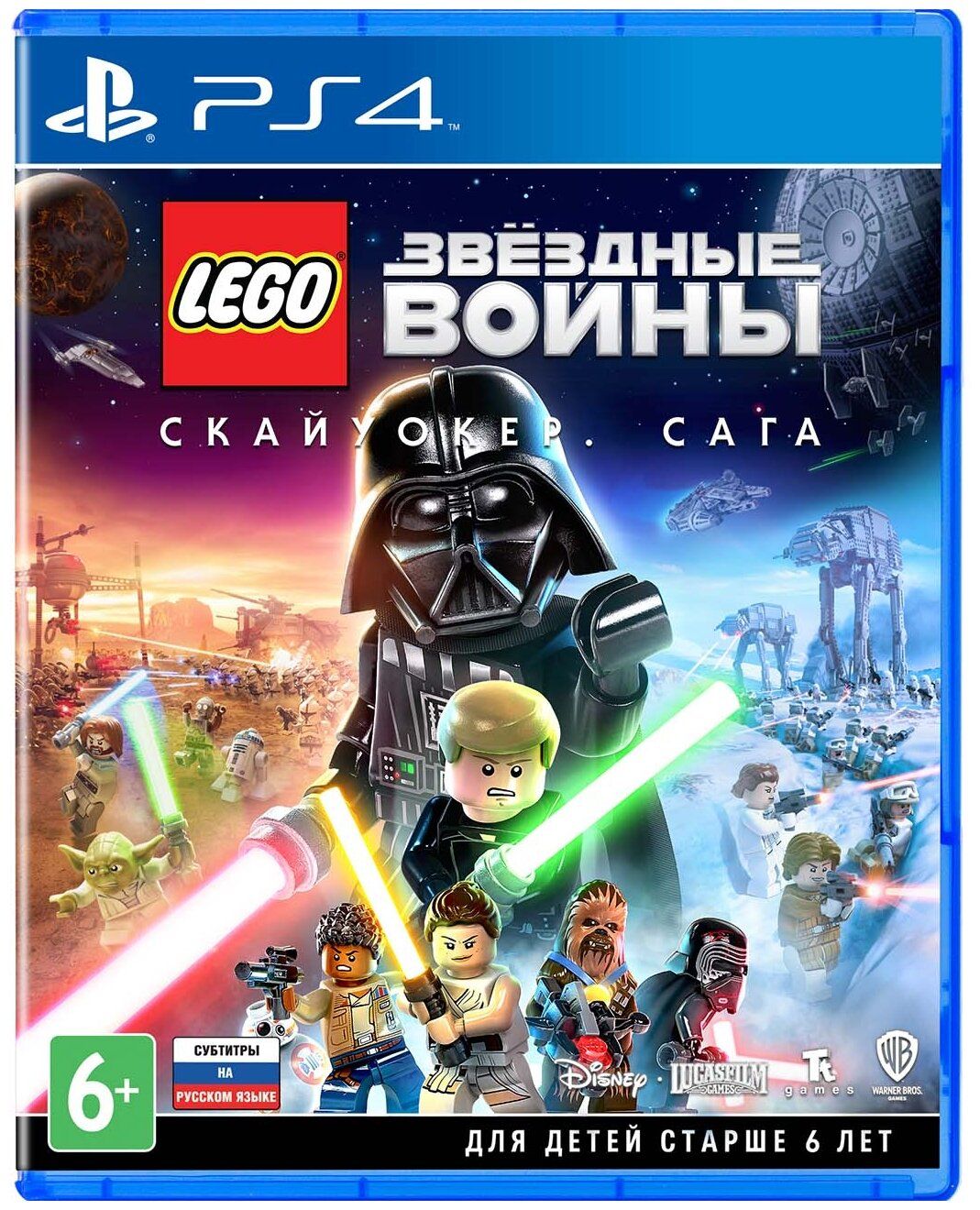 Игра для PlayStation 4 Звездные Войны: Скайуокер. Сага