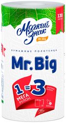 Полотенца бумажные 2-х слойные 1рулон Mr.Big Мягкий знак