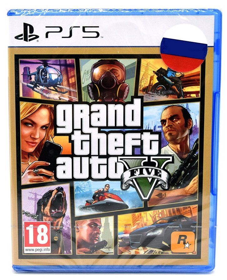 Игра для PlayStation 5 Grand Theft Auto V