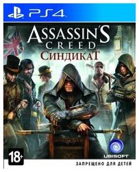 Игра для PlayStation 4 Assassins Creed: Синдикат