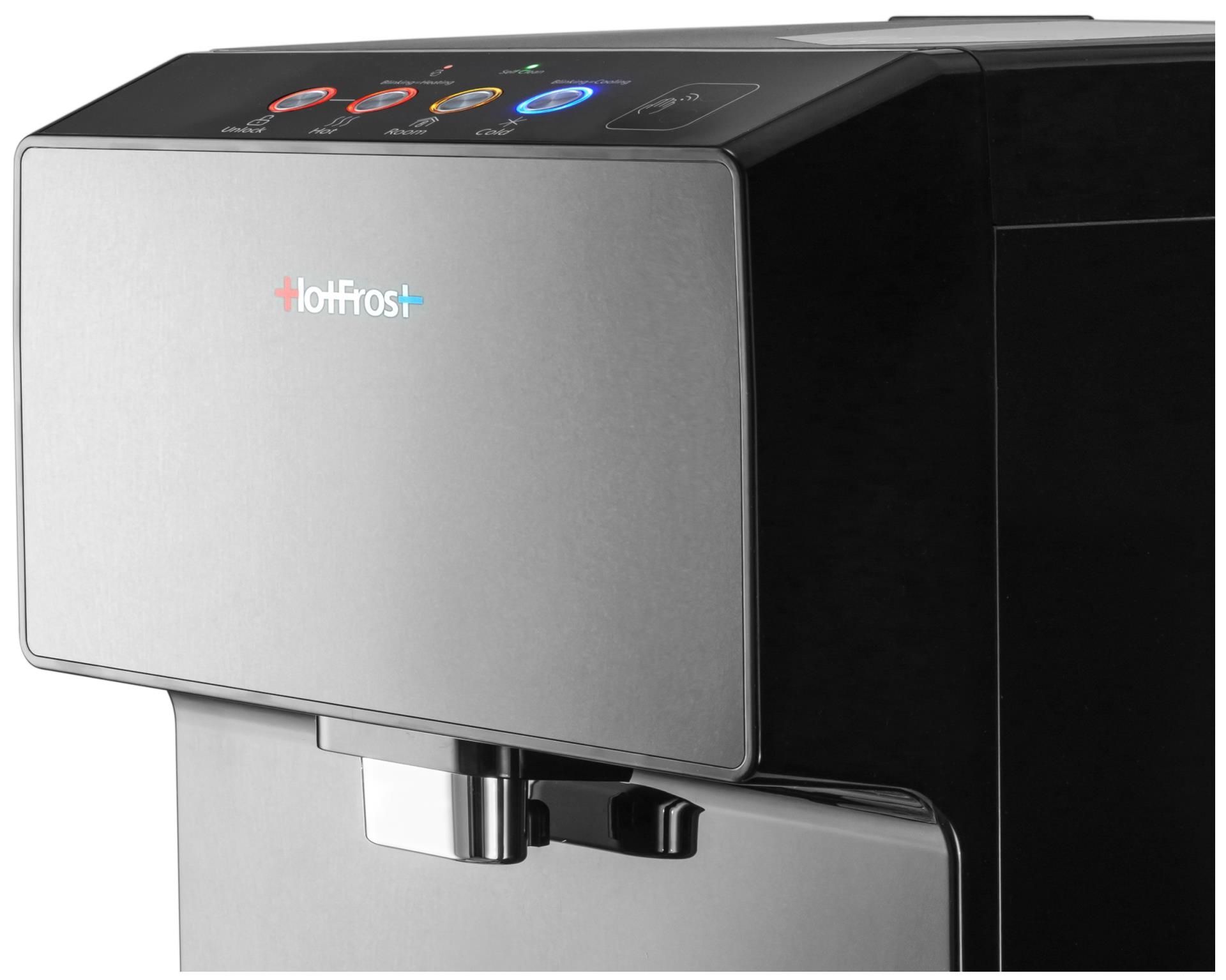 Кулер HotFrost V450AMI