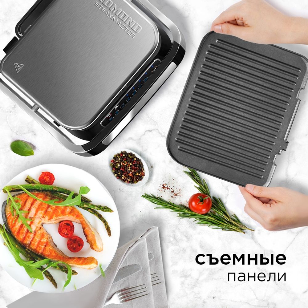 Электрогриль Redmond SteakMaster RGM-M805 - купить в 05.RU, цены