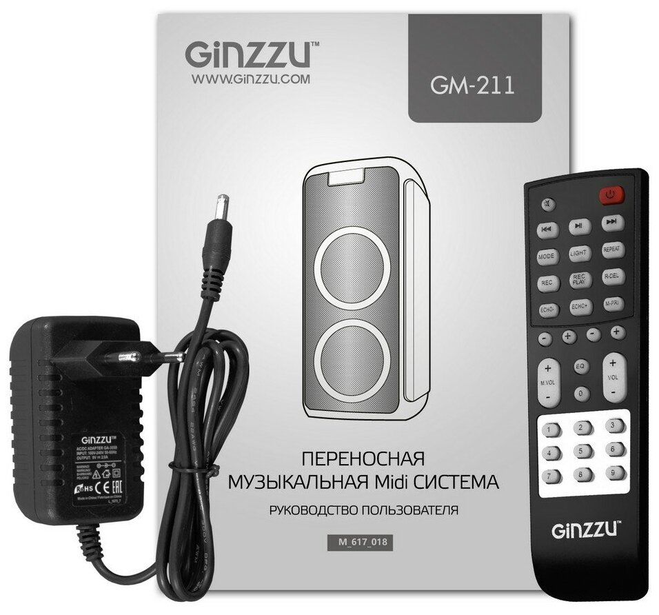 Портативная аудиосистема Ginzzu GM-211 черный