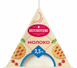 Молоко ультрапастеризованное 2,5% 200г Вкуснотеево