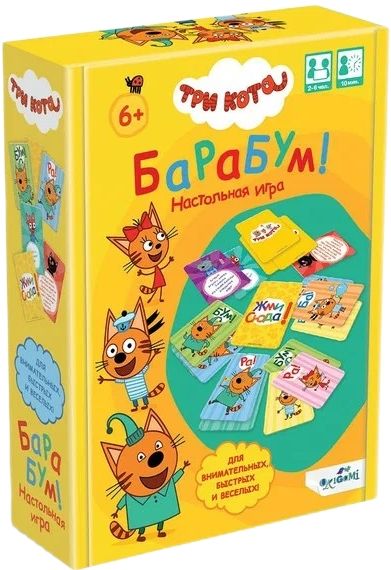 Настольная игра «БаРаБум», Три кота