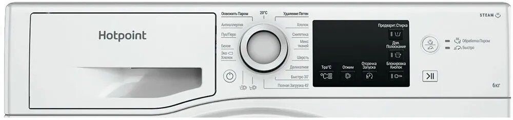 Стиральная машина Hotpoint-Ariston NSB 6015 W V RU белый (замена клапана)