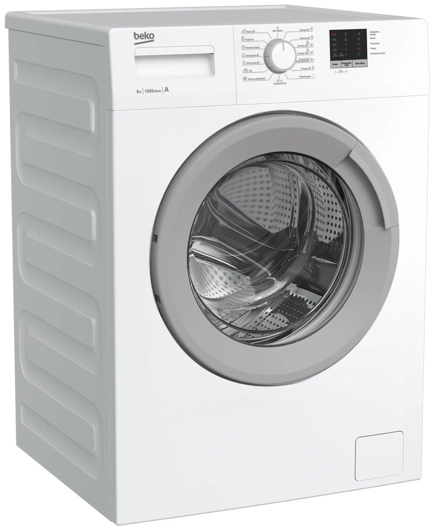 Стиральная машина beko wrs5511bww белый Стиральная машина beko wrs5511bww белый
