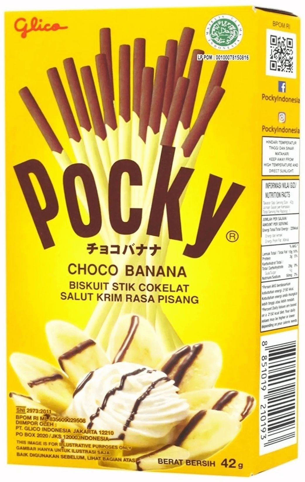 Соломка в шоколадной глазури со вкусом банана 42гр Pocky (срок годности до 13.04.24)