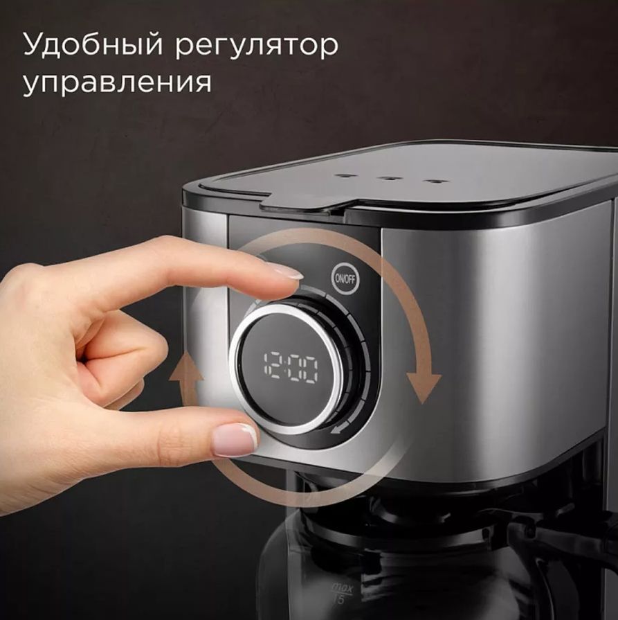 Кофеварка капельная Redmond CM708 черный
