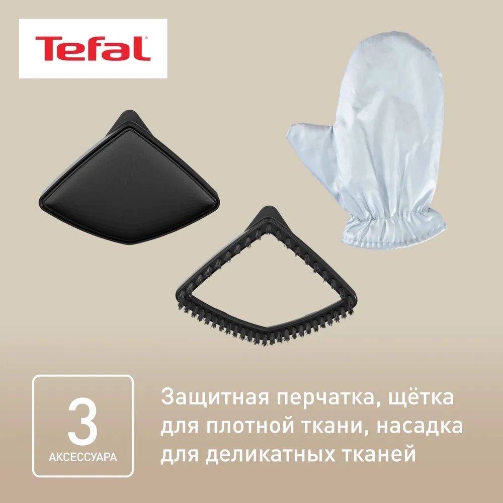 Отпариватель Tefal IT3470E1