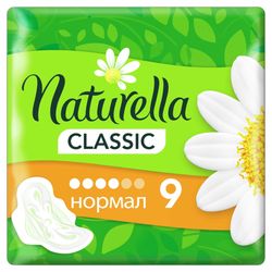 Прокладки гигиенические с ароматом ромашки 9 шт Classic Naturella 