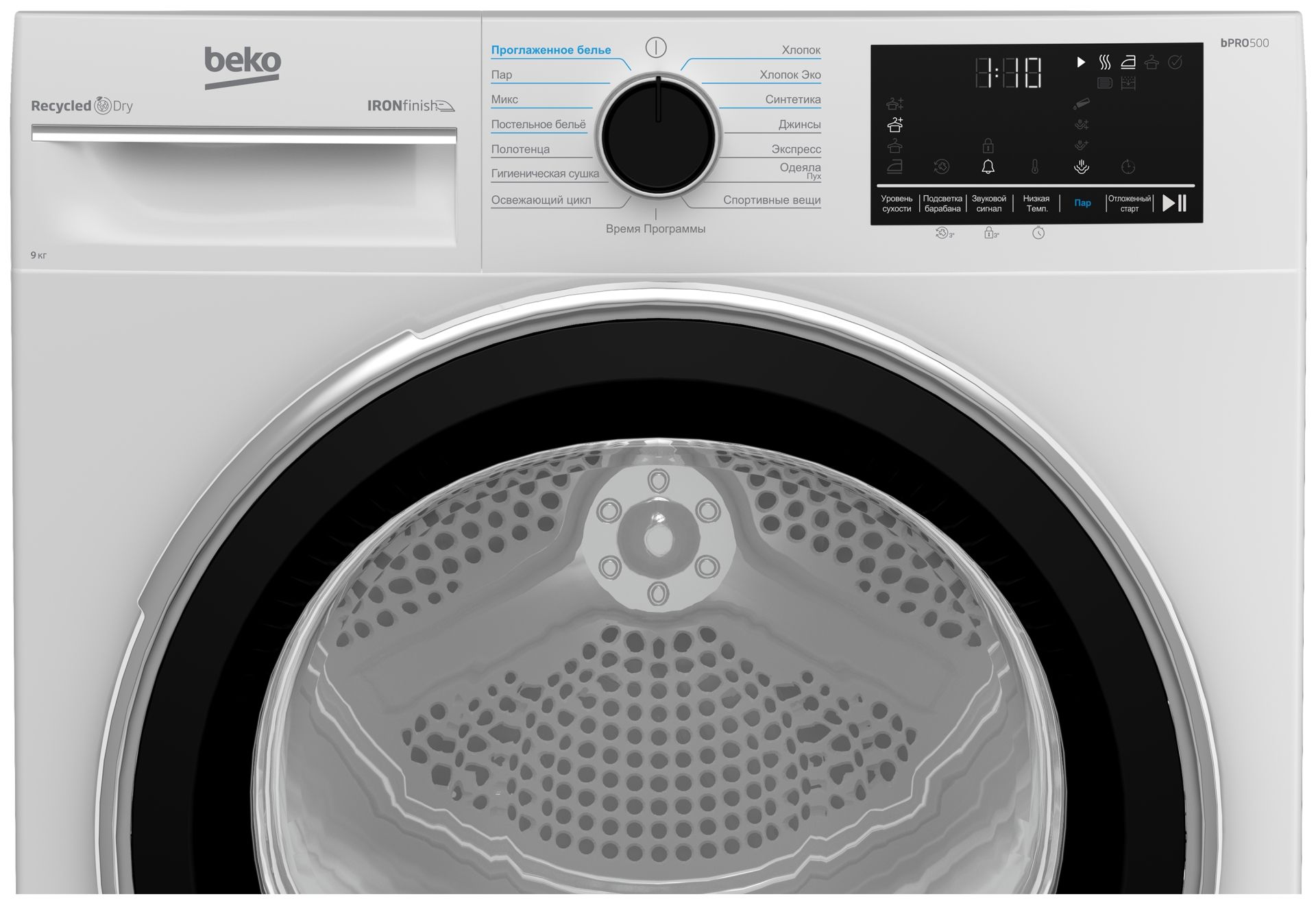 Сушильная машина Beko B5T69233 - купить в 05.RU, цены