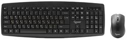 Комплект клавиатуры и мыши Gembird KBS-8000