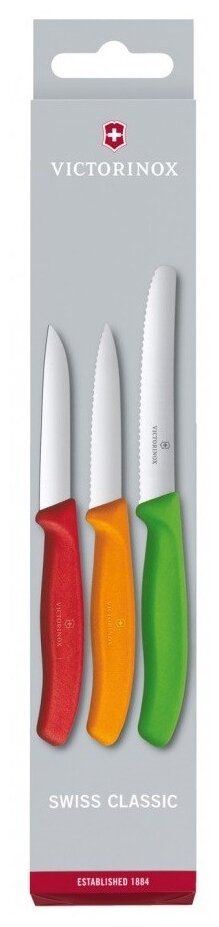 Набор из 3 ножей VICTORINOX 6.7116.32